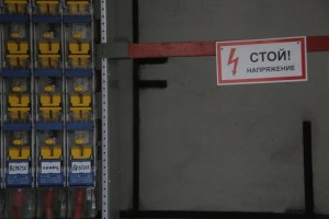 Нарушение правил электробезопасности смертельно опасно. Фото: архив, "Вечерняя Москва"